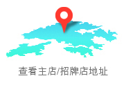 aboutus_contactus_pic01_sc.jpg